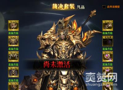 龙神契约,装备,武器,攻略,爽赞网