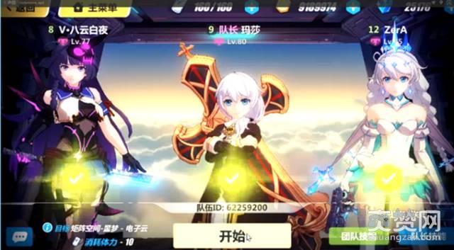 崩坏3矩阵空间电子云怎么过？崩坏3电子云攻略