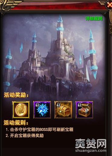 神印王座,猎魔抢宝,攻略,爽赞网