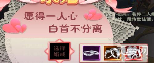 龙神契约,结婚,攻略,爽赞网