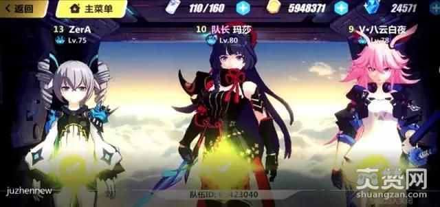 崩坏3矩阵空间RPZ-6626怎么过？崩坏3RPZ-6626攻略