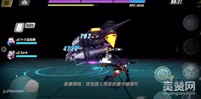 崩坏3矩阵空间RPZ-6626怎么过？崩坏3RPZ-6626攻略