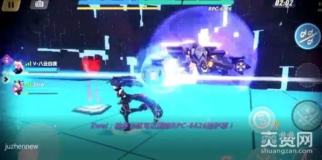 崩坏3矩阵空间RPZ-6626怎么过？崩坏3RPZ-6626攻略