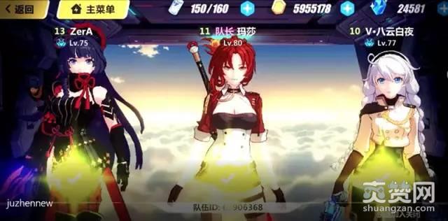 崩坏3矩阵空间逃离电子云怎么过？崩坏3逃离电子云攻略