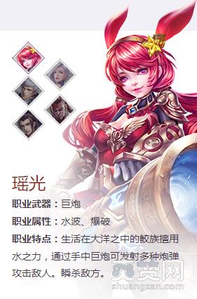 龙神契约,瑶光,加点,攻略,爽赞网