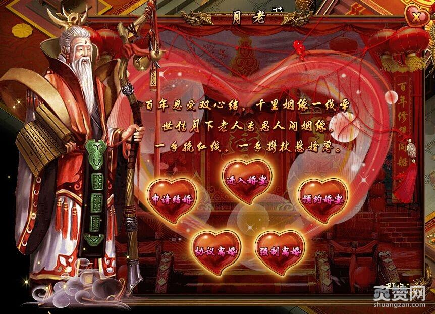 攻沙,结婚,婚戒,攻略,爽赞网