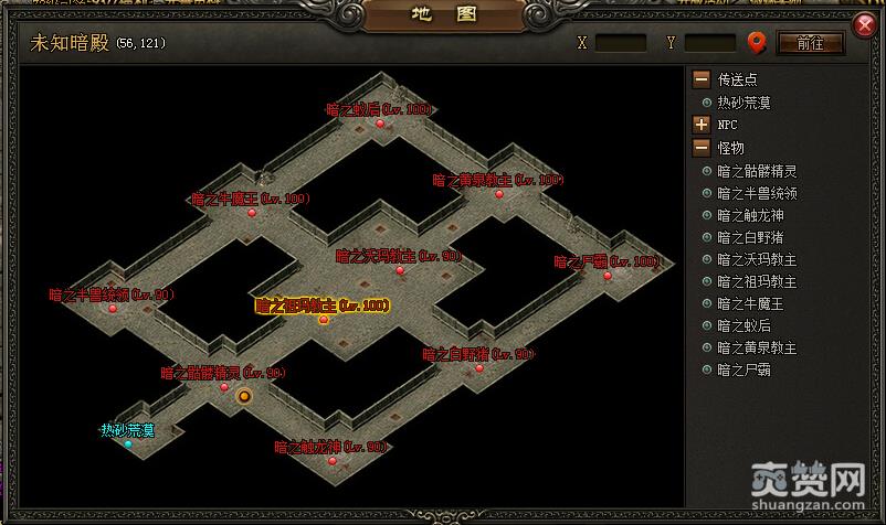 屠龙战记,未知暗殿,攻略,爽赞网