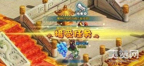 悟空Q传,跑环,攻略,爽赞网