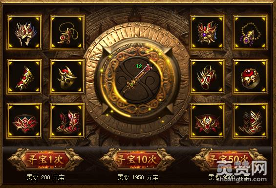 散人传说,武器,攻略,爽赞网