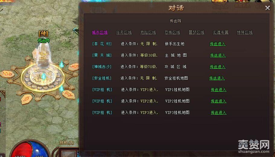 洪荒之力,神域古沙,攻略,爽赞网