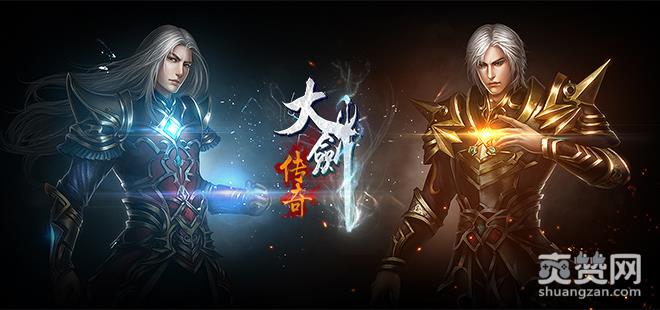 大剑传奇,升级,攻略,爽赞网