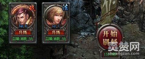 热血封神,塔防封魔,攻略,爽赞网