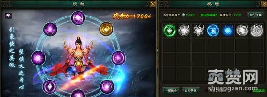 万剑,侠魂,祭练,攻略,爽赞网