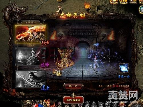 攻沙,合击技能,升级,攻略,爽赞网