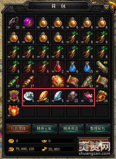 蓝月传奇,矿石,攻略,爽赞网