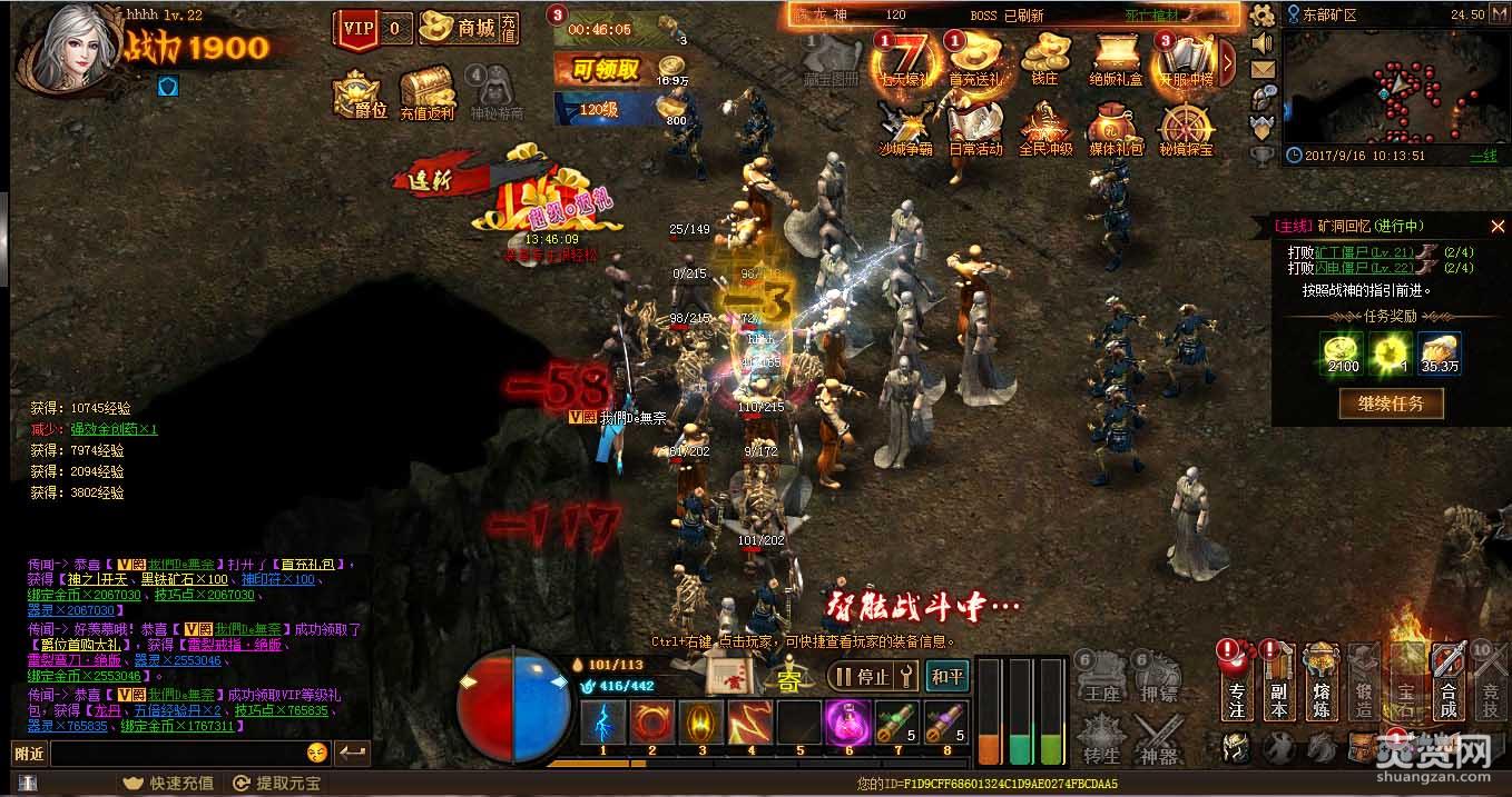 大剑传奇,器灵,攻略,爽赞网