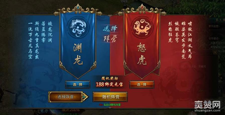万剑,龙虎之争,PVP,攻略,爽赞网
