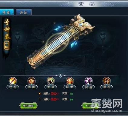 七绝,古琴,进阶,攻略,爽赞网