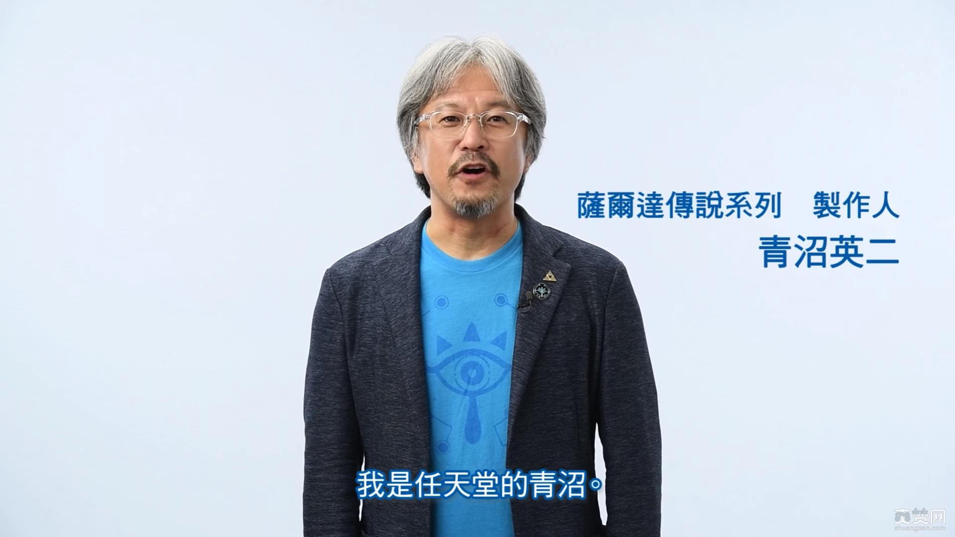 塞尔达传说,旷野之息,Switch,简体中文,爽赞网