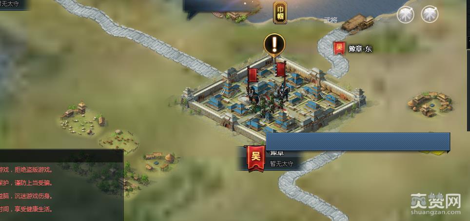 三十六计,补兵,攻略,爽赞网