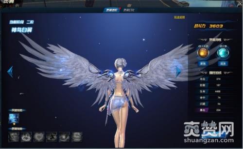 剑灵洪门崛起,灵翼,攻略,爽赞网