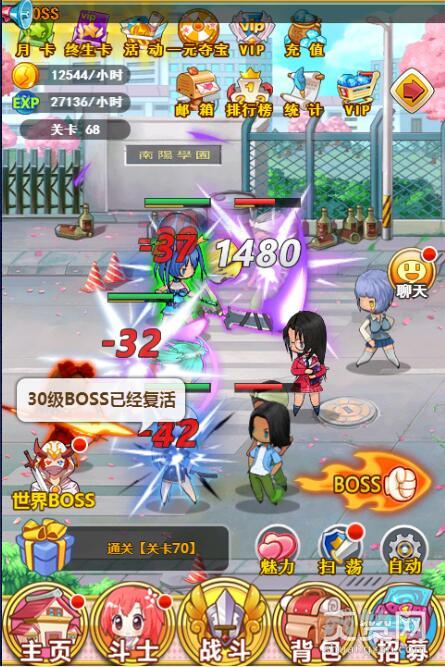 一骑学院,赵云,攻略,爽赞网