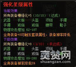 攻沙,掉率,爆装备,攻略,爽赞网