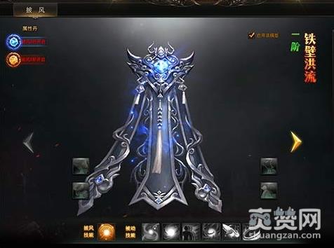 龙神契约,披风,5升6,进阶,爽赞网