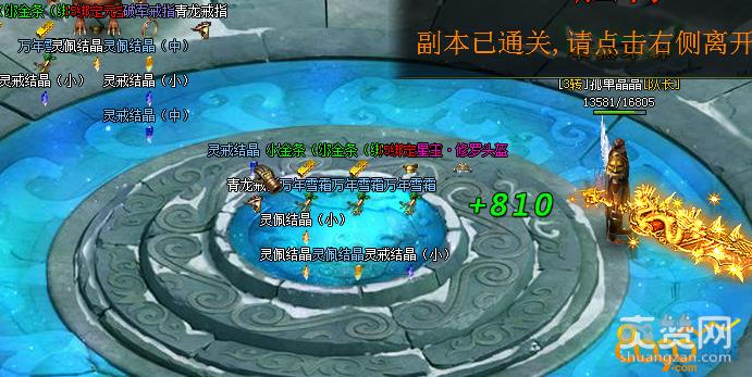 新开天屠龙,召唤之地,攻略,爽赞网