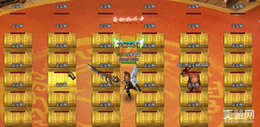 新开天屠龙,开箱有宝,攻略,爽赞网