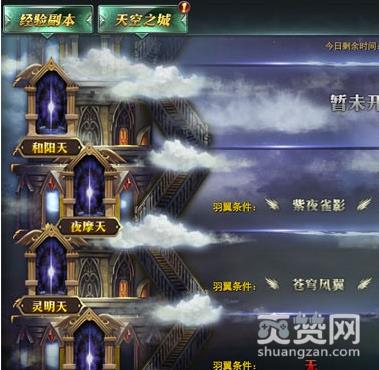 龙神契约,升级,攻略,爽赞网