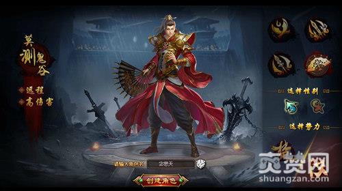 霸王别姬,奇珍宝阁,攻略,爽赞网