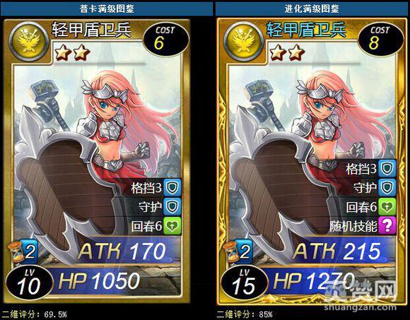 魔卡幻想Online,爽赞网,魔卡幻想