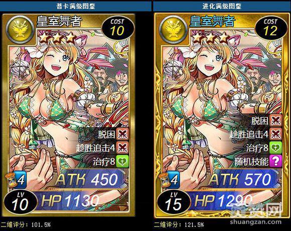 魔卡幻想Online,爽赞网,魔卡幻想