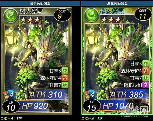 魔卡幻想Online,爽赞网,魔卡幻想