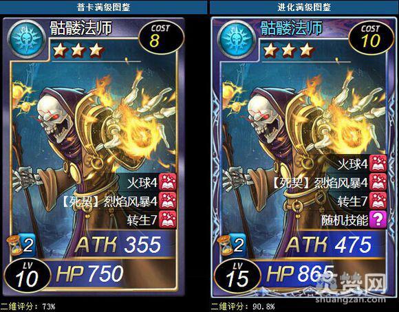 魔卡幻想Online,爽赞网,魔卡幻想