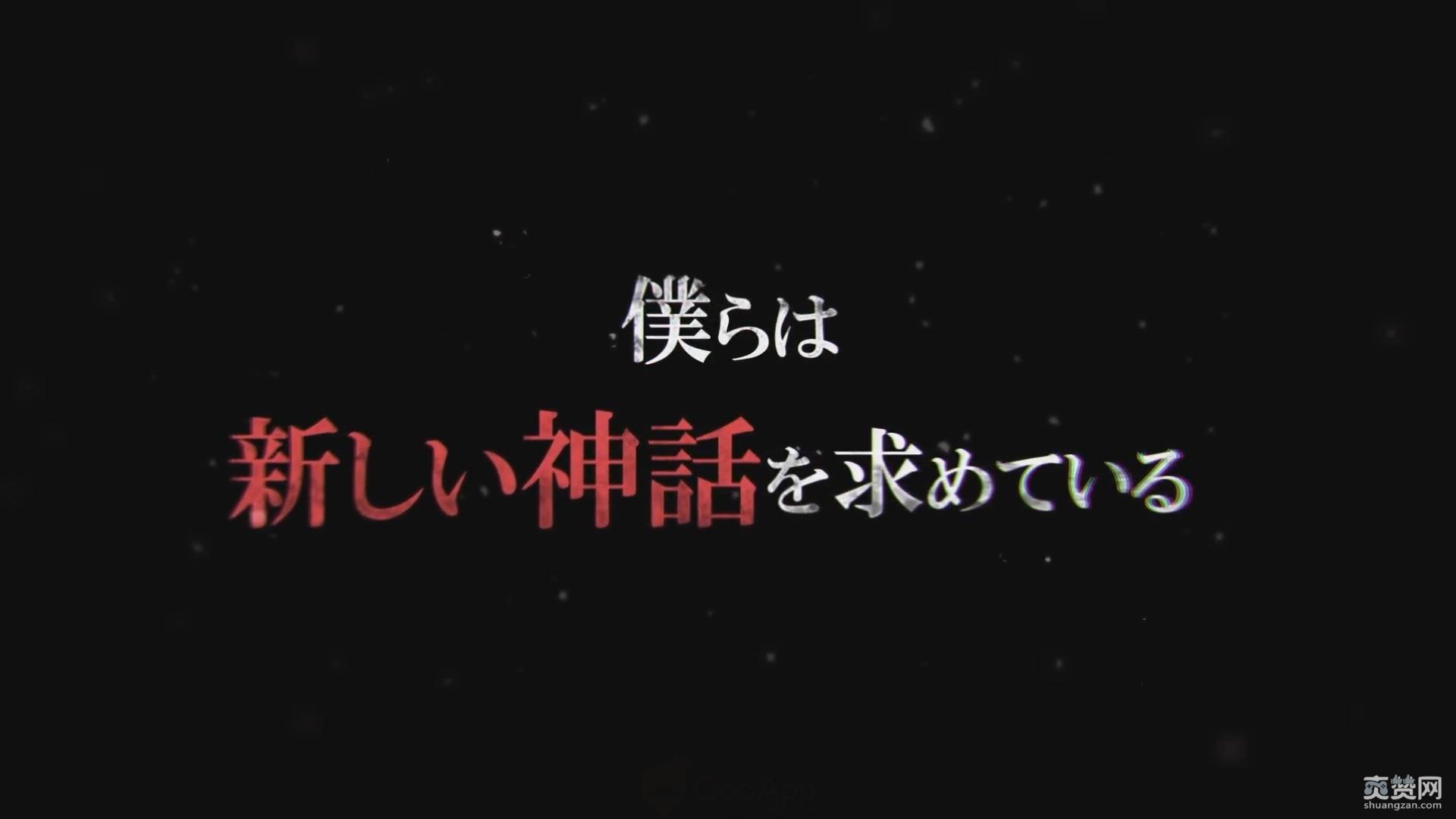 真女神转生,Swtich,爽赞网