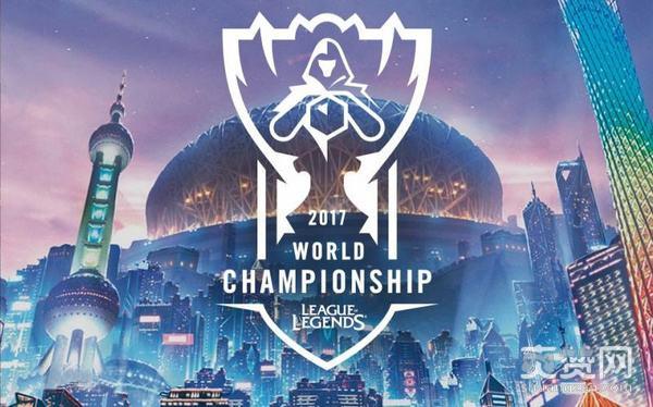 英雄联盟,总决赛,鸟巢,门票,爽赞网