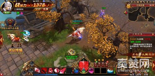 蜀山外传,爽赞网,双姿态玩法