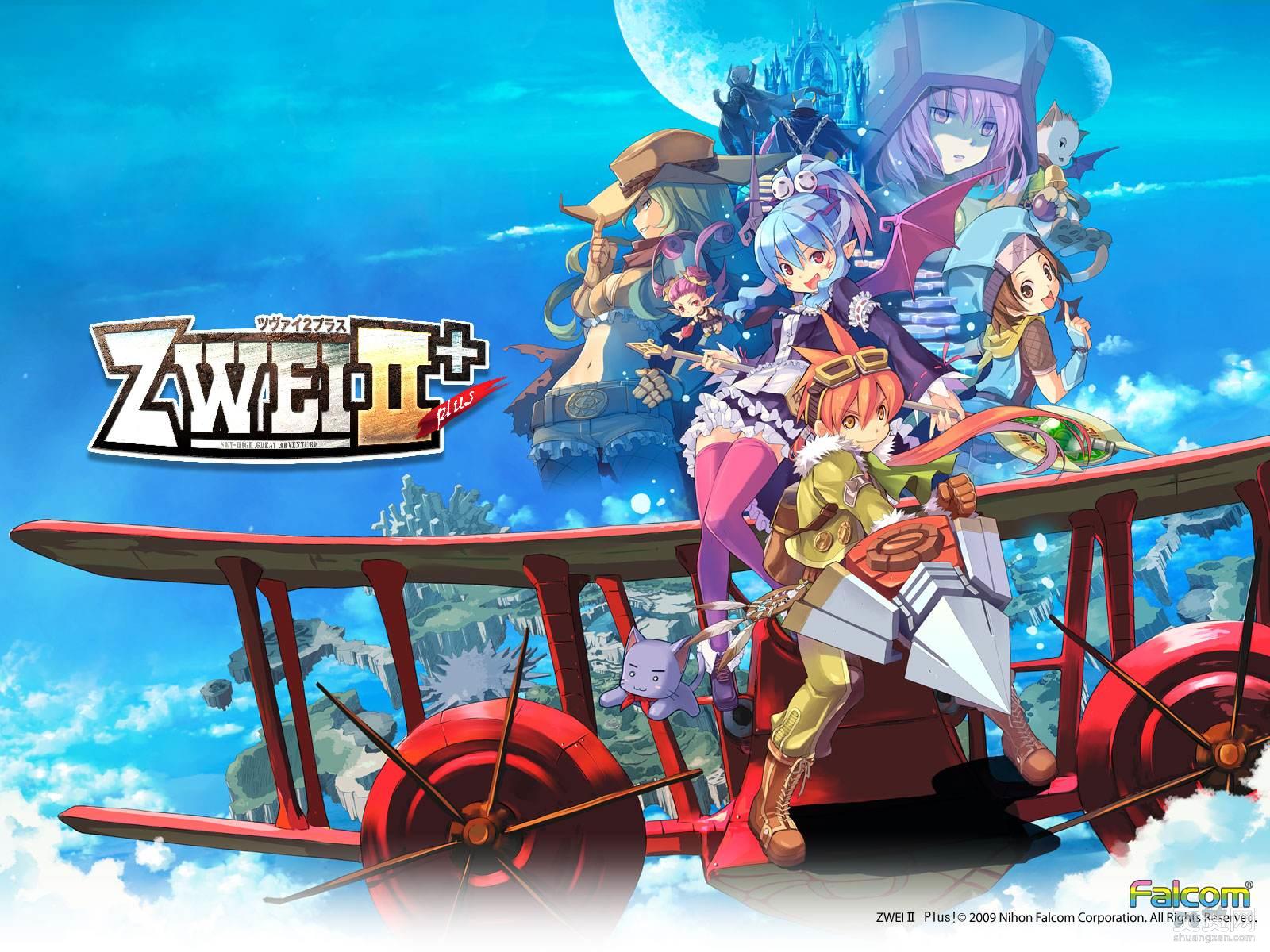 双星物语2,Steam,RPG,爽赞网