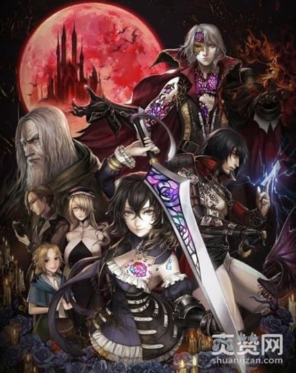 恶魔城,血咒之城,暗夜仪式,爽赞网