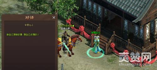 洪荒之力,爽赞网,经典,激情之旅