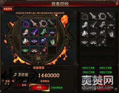 修仙记,爽赞网,快速升级