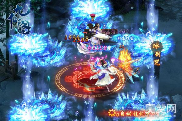 九仙图,爽赞网, 快速升级