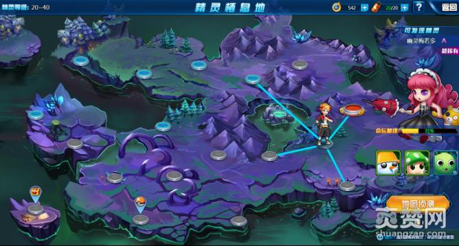 梦幻精灵王,精灵,捕捉,攻略,爽赞网