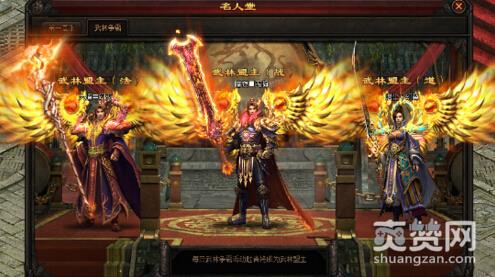 开天战神,爽赞网,首服