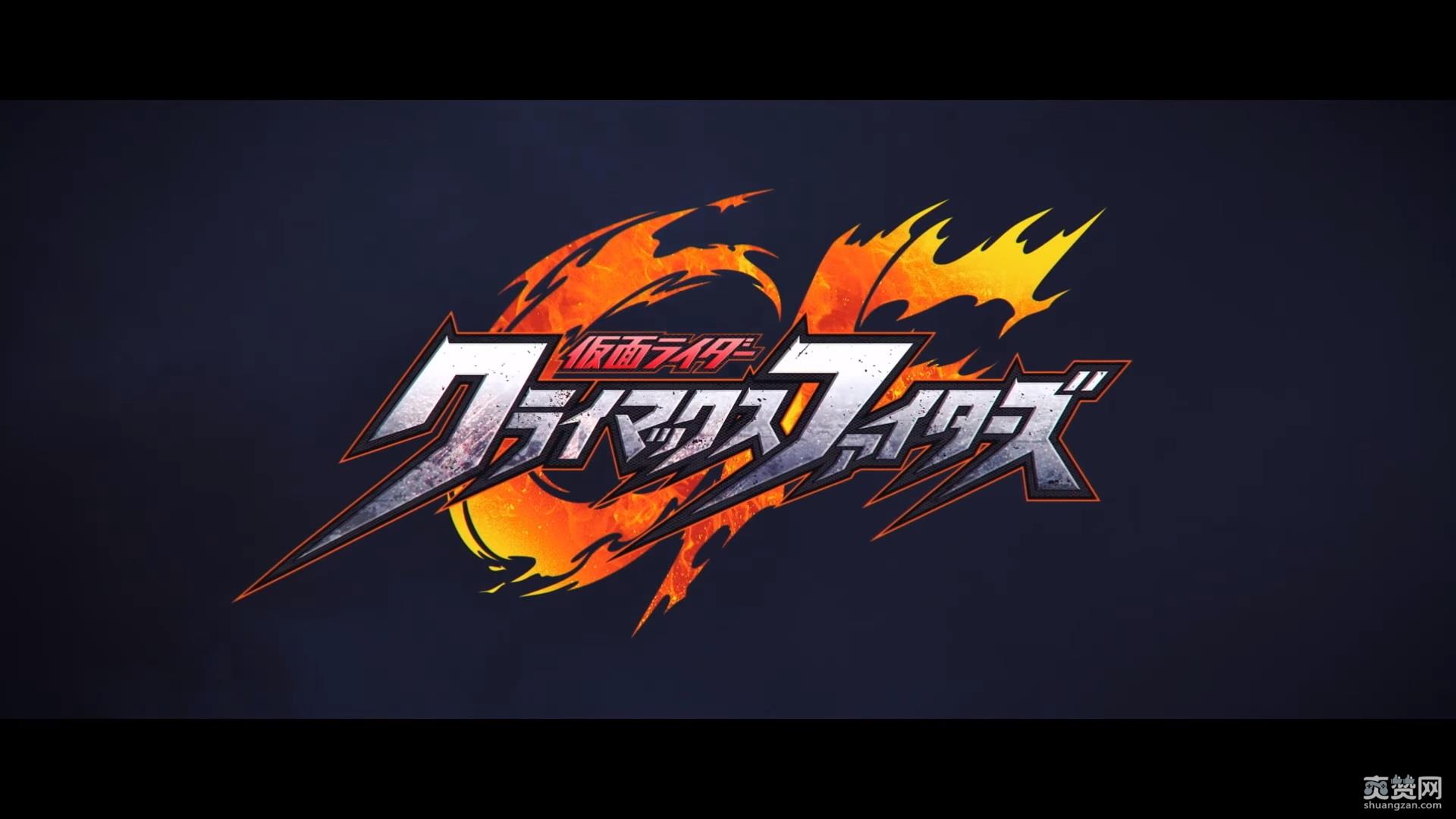 假面骑士,PS4,爽赞网