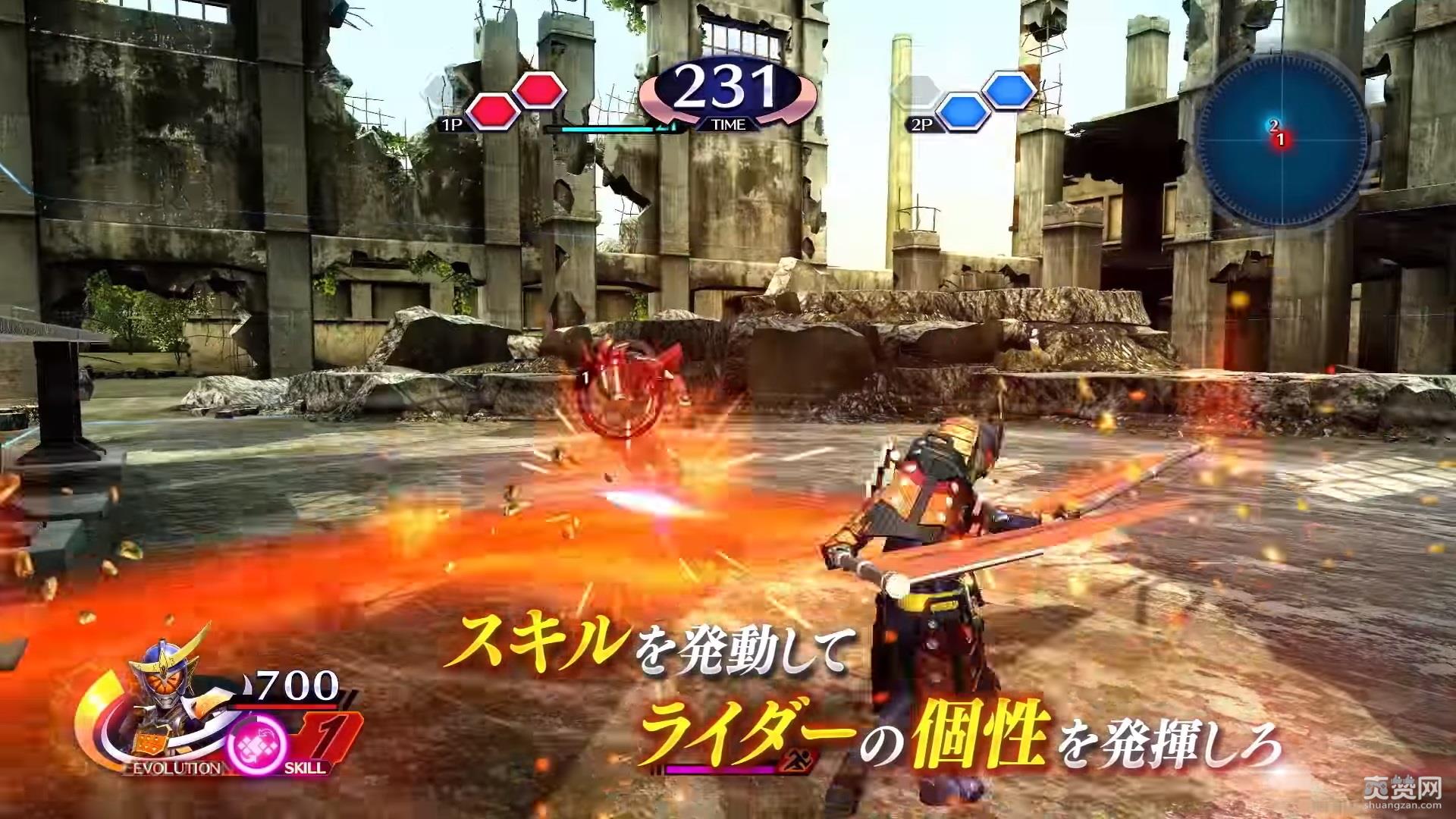 假面骑士,PS4,爽赞网