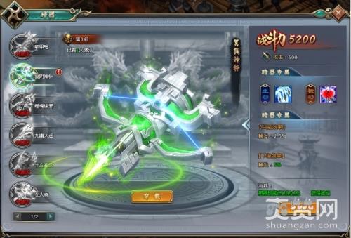 刺秦秘史,爽赞网,暗器