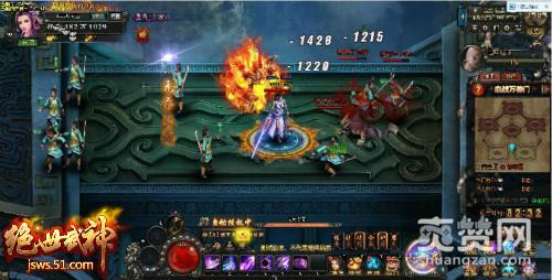 绝世武神,爽赞网,宗门